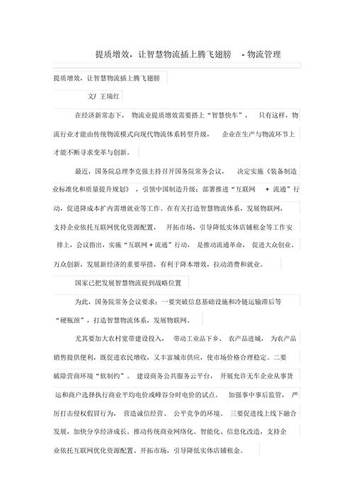 苏州网站优化,助力企业腾飞的关键步骤 SEO关键词 苏州网站优化,助力企业腾飞的关键步骤 苏州网站优化,助力企业腾飞的关键步骤 SEO关键词