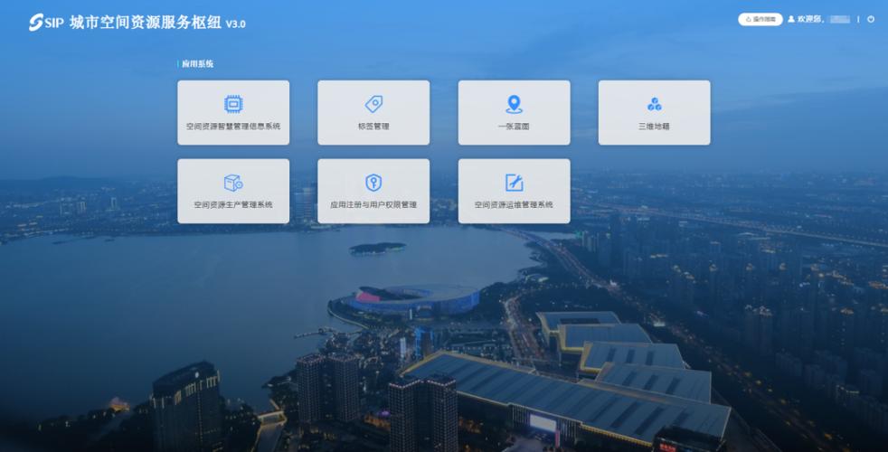 苏州网站设计图,数字化城市的智慧窗口 网站建设公司 苏州网站设计图,数字化城市的智慧窗口 苏州网站设计图,数字化城市的智慧窗口 网站建设公司