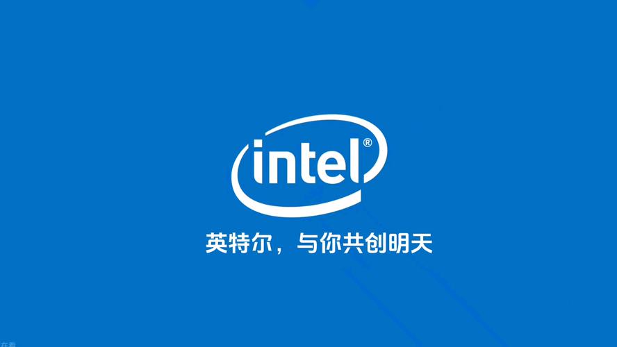 英特尔,驱动未来,引领智能时代 神马SEO 英特尔,驱动未来,引领智能时代 英特尔,驱动未来,引领智能时代 神马SEO