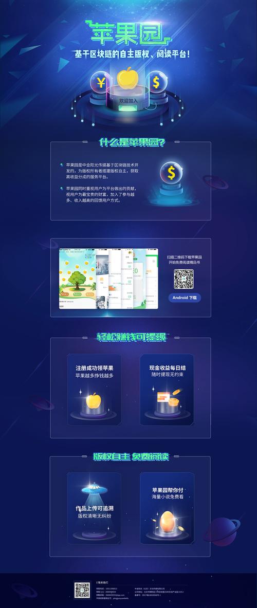 苹果园网站建设,打造高效便捷的果园电商平台 搜狗SEO 苹果园网站建设,打造高效便捷的果园电商平台 苹果园网站建设,打造高效便捷的果园电商平台 搜狗SEO