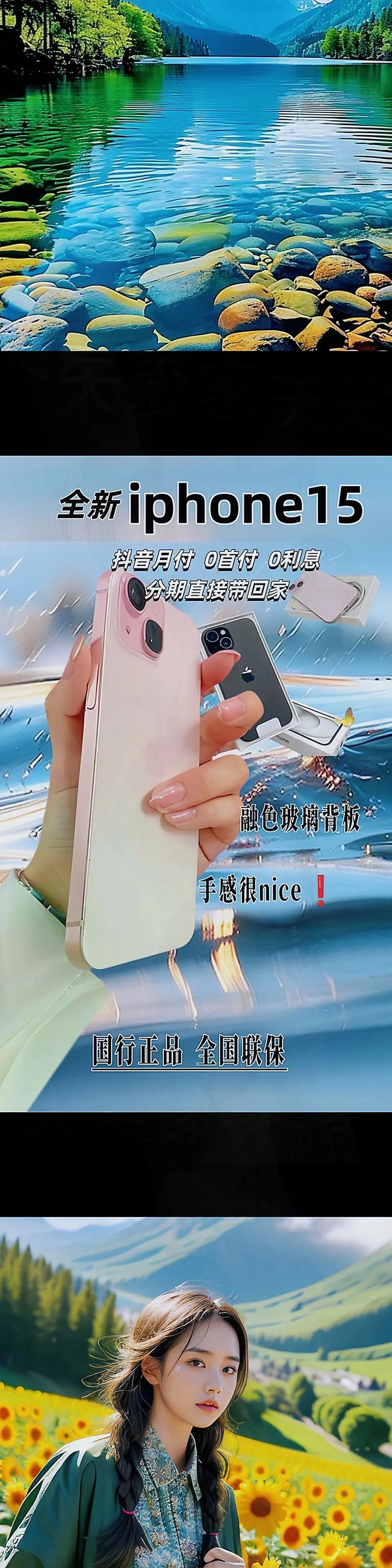 苹果官网,科技与美学的完美融合 神马SEO 苹果官网,科技与美学的完美融合 苹果官网,科技与美学的完美融合 神马SEO