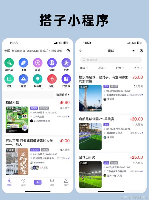苹果小程序,引领移动应用开发新潮流 网站建设公司 苹果小程序,引领移动应用开发新潮流 苹果小程序,引领移动应用开发新潮流 网站建设公司