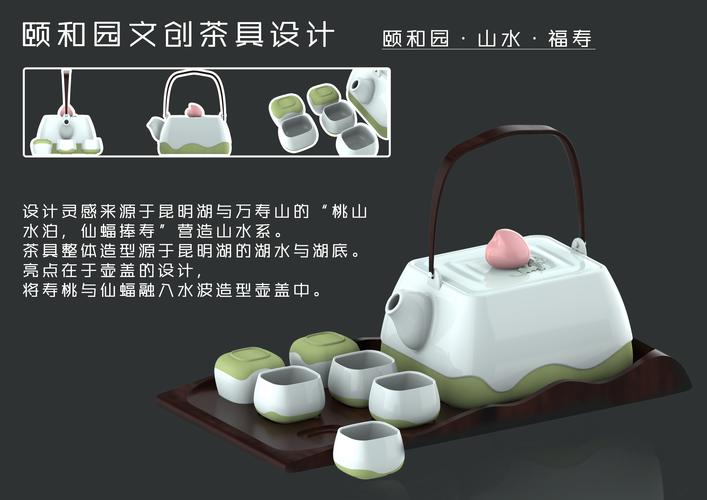 茶家具设计,传承与创新的艺术融合 百度SEO 茶家具设计,传承与创新的艺术融合 茶家具设计,传承与创新的艺术融合 百度SEO