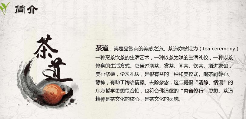 茶香四溢,品味千年_茶文化的魅力探寻 百度SEO 茶香四溢,品味千年_茶文化的魅力探寻 茶香四溢,品味千年_茶文化的魅力探寻 百度SEO