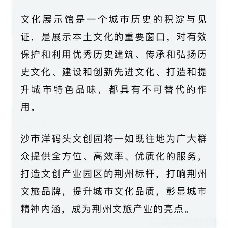 荆州i网站,现代信息技术助力古城文化传承与创新 必应SEO 荆州i网站,现代信息技术助力古城文化传承与创新 荆州i网站,现代信息技术助力古城文化传承与创新 必应SEO