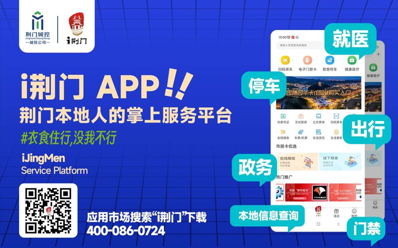 荆门微网站设计,打造智能城市新引擎 必应SEO 荆门微网站设计,打造智能城市新引擎 荆门微网站设计,打造智能城市新引擎 必应SEO