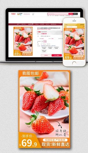 草莓网,引领电商潮流的创新设计理念与方法 搜狗SEO 草莓网,引领电商潮流的创新设计理念与方法 草莓网,引领电商潮流的创新设计理念与方法 搜狗SEO