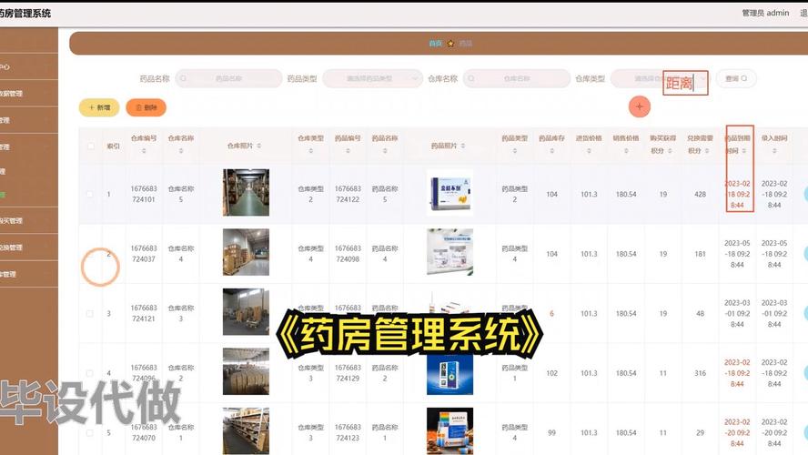 药房网站设计,打造便捷高效的药品购销平台 百度SEO 药房网站设计,打造便捷高效的药品购销平台 药房网站设计,打造便捷高效的药品购销平台 百度SEO