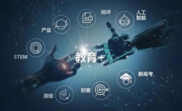 荿人网站,创新设计引领未来教育体验 神马SEO 荿人网站,创新设计引领未来教育体验 荿人网站,创新设计引领未来教育体验 神马SEO