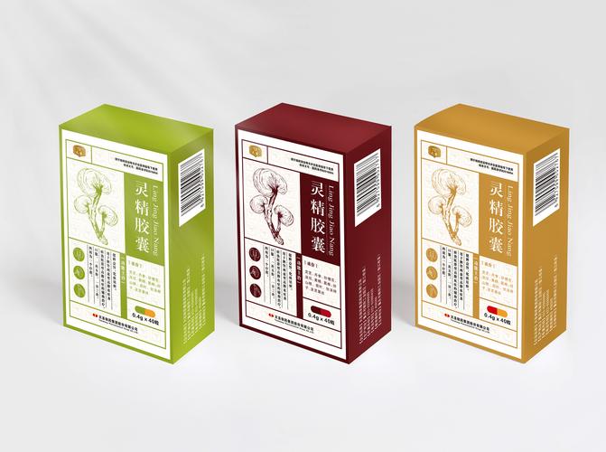 药盒设计,艺术与功能的完美融合 搜狗SEO 药盒设计,艺术与功能的完美融合 药盒设计,艺术与功能的完美融合 搜狗SEO