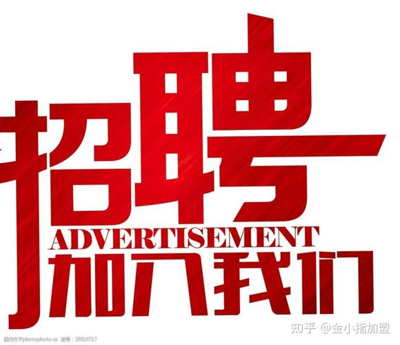 荷勒招聘,以匠心精神打造行业精英,共创美好未来 百度SEO 荷勒招聘,以匠心精神打造行业精英,共创美好未来 荷勒招聘,以匠心精神打造行业精英,共创美好未来 百度SEO