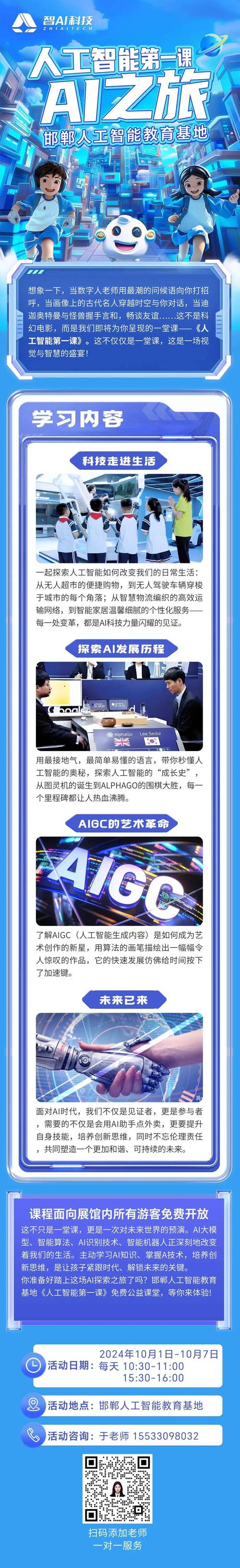 药水哥程序代码,探索人工智能的无限可能 搜狗SEO 药水哥程序代码,探索人工智能的无限可能 药水哥程序代码,探索人工智能的无限可能 搜狗SEO