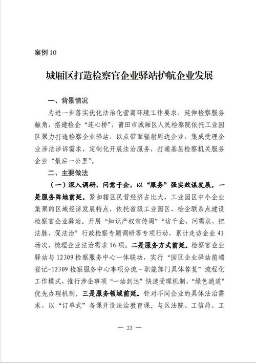莆田网站优化,提升网络品牌影响力的关键步骤 网站建设公司 莆田网站优化,提升网络品牌影响力的关键步骤 莆田网站优化,提升网络品牌影响力的关键步骤 网站建设公司