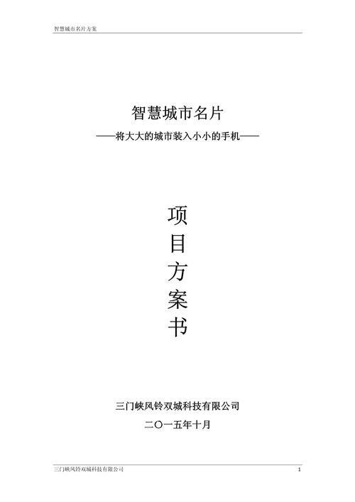 莆田市网站设计,打造智慧城市新名片 必应SEO 莆田市网站设计,打造智慧城市新名片 莆田市网站设计,打造智慧城市新名片 必应SEO
