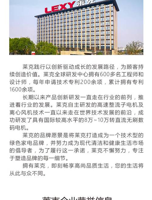莱克设计院,以创新驱动发展为城市建筑添彩 SEO关键词 莱克设计院,以创新驱动发展为城市建筑添彩 莱克设计院,以创新驱动发展为城市建筑添彩 SEO关键词
