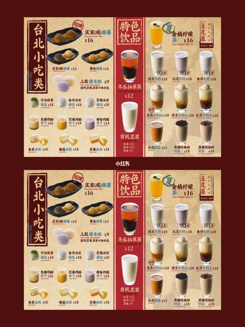 菜谱设计师,烹饪艺术的幕后英雄 必应SEO 菜谱设计师,烹饪艺术的幕后英雄 菜谱设计师,烹饪艺术的幕后英雄 必应SEO