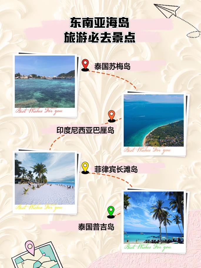 菲律宾网站设计,探索东南亚互联网文化的魅力窗口 搜狗SEO 菲律宾网站设计,探索东南亚互联网文化的魅力窗口 菲律宾网站设计,探索东南亚互联网文化的魅力窗口 搜狗SEO