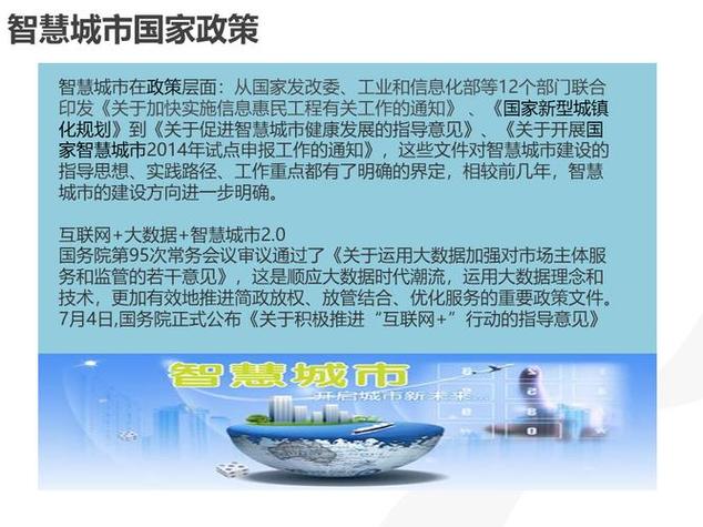 萍乡微网站搭建,打造智慧城市新名片 神马SEO 萍乡微网站搭建,打造智慧城市新名片 萍乡微网站搭建,打造智慧城市新名片 神马SEO