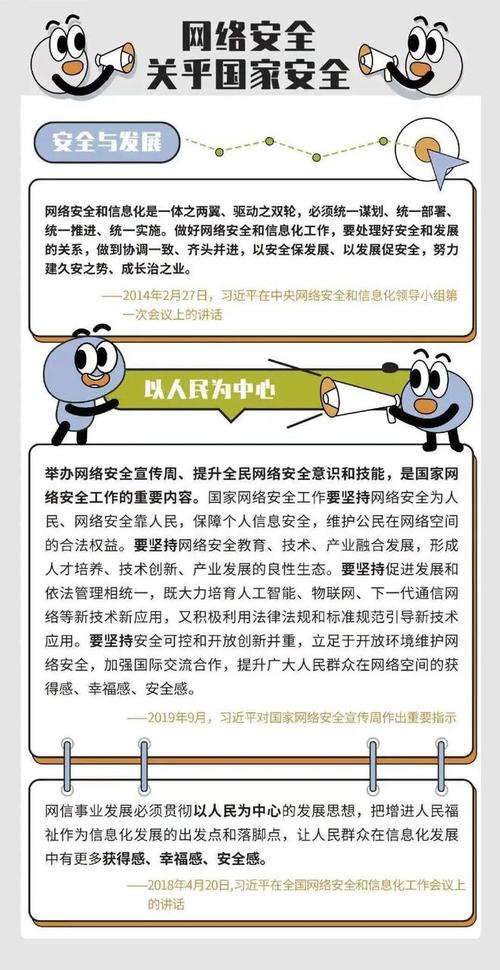 营利性网站备案,保障网络安全,规范互联网秩序的重要举措 搜狗SEO 营利性网站备案,保障网络安全,规范互联网秩序的重要举措 营利性网站备案,保障网络安全,规范互联网秩序的重要举措 搜狗SEO
