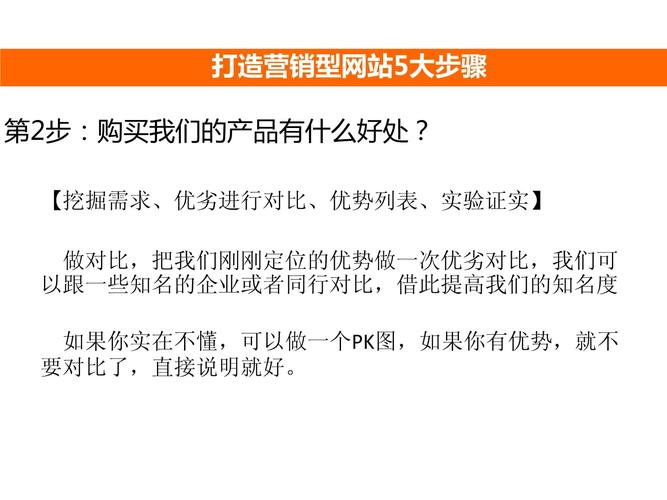 营销型网站,企业发展的新引擎_介绍其五大优势 神马SEO 营销型网站,企业发展的新引擎_介绍其五大优势 营销型网站,企业发展的新引擎_介绍其五大优势 神马SEO