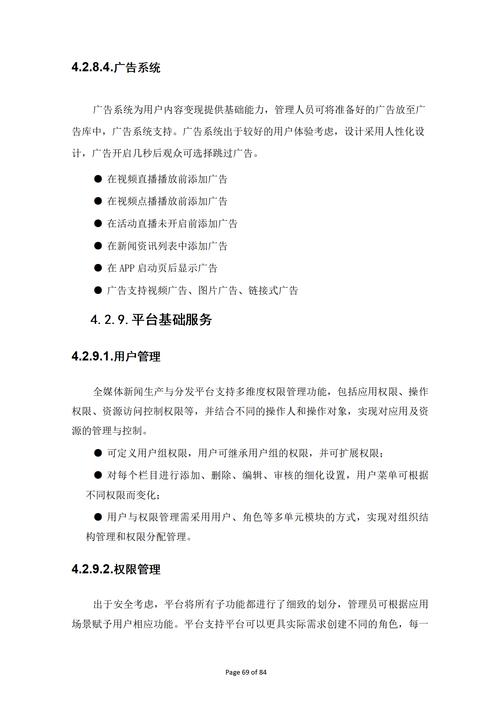 营销宝网站,引领数字化营销新时代,助力企业腾飞 SEO关键词 营销宝网站,引领数字化营销新时代,助力企业腾飞 营销宝网站,引领数字化营销新时代,助力企业腾飞 SEO关键词