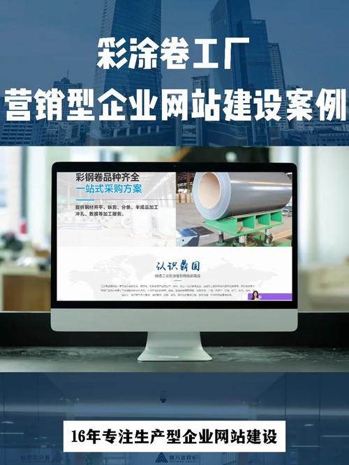 营销型网站建设,专业定制,助力企业腾飞 必应SEO 营销型网站建设,专业定制,助力企业腾飞 营销型网站建设,专业定制,助力企业腾飞 必应SEO