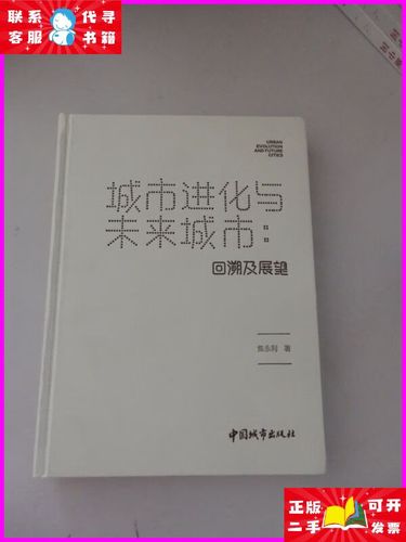萧山区组织代码背后的城市进化与未来展望 必应SEO 萧山区组织代码背后的城市进化与未来展望 萧山区组织代码背后的城市进化与未来展望 必应SEO