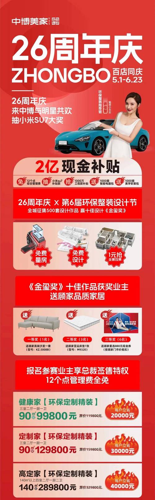萧山设计师网站,打造专业设计领域交流平台,助力行业发展 必应SEO 萧山设计师网站,打造专业设计领域交流平台,助力行业发展 萧山设计师网站,打造专业设计领域交流平台,助力行业发展 必应SEO