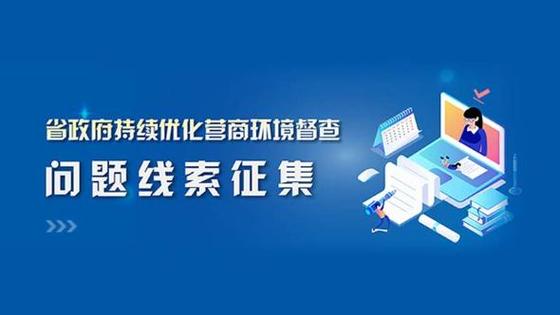 葫芦岛网站优化,助力企业迈向数字时代的新征程 百度SEO 葫芦岛网站优化,助力企业迈向数字时代的新征程 葫芦岛网站优化,助力企业迈向数字时代的新征程 百度SEO