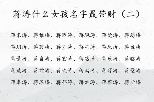 蒋起名网站,互联网时代个性化命名的新宠儿 神马SEO 蒋起名网站,互联网时代个性化命名的新宠儿 蒋起名网站,互联网时代个性化命名的新宠儿 神马SEO