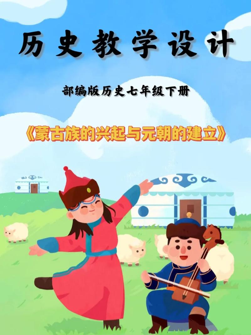 蒙古设计课网站,传承与创新交织的设计教育平台 SEO关键词 蒙古设计课网站,传承与创新交织的设计教育平台 蒙古设计课网站,传承与创新交织的设计教育平台 SEO关键词