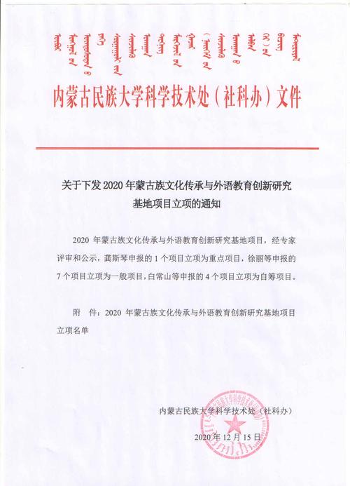 蒙古语网站设计,传承与创新的文化桥梁 必应SEO 蒙古语网站设计,传承与创新的文化桥梁 蒙古语网站设计,传承与创新的文化桥梁 必应SEO
