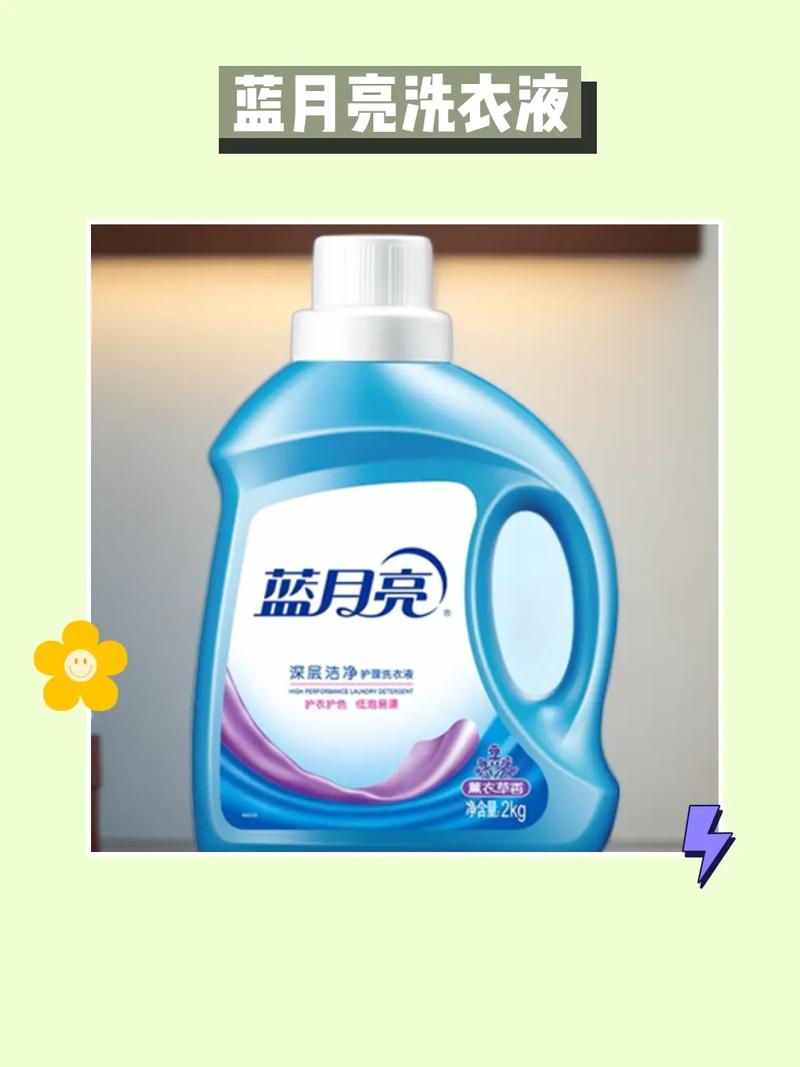 蓝月亮网站,引领清洁革命,打造品质生活新标杆 SEO关键词 蓝月亮网站,引领清洁革命,打造品质生活新标杆 蓝月亮网站,引领清洁革命,打造品质生活新标杆 SEO关键词