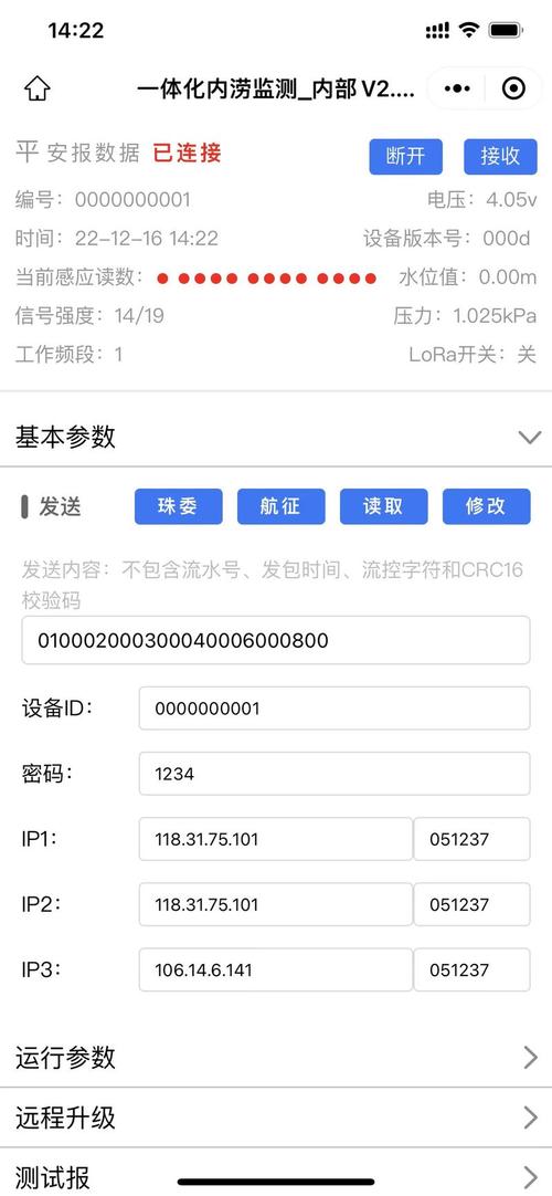 蓝牙小程序,便捷生活新篇章 SEO关键词 蓝牙小程序,便捷生活新篇章 蓝牙小程序,便捷生活新篇章 SEO关键词