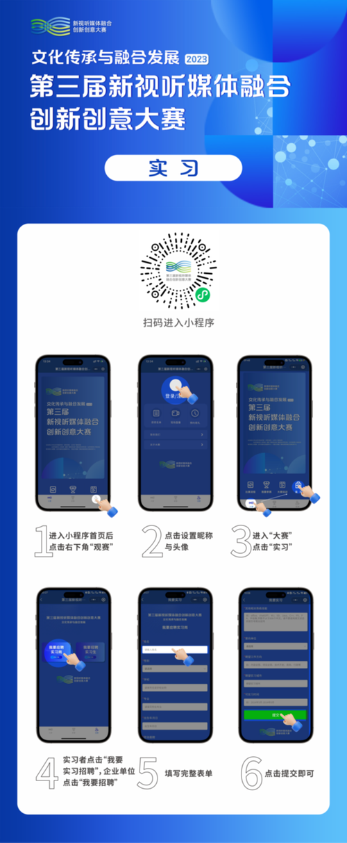 蓝狐小程序,科技创新助力生活便捷,引领未来智慧生活新潮流 网站建设公司 蓝狐小程序,科技创新助力生活便捷,引领未来智慧生活新潮流 蓝狐小程序,科技创新助力生活便捷,引领未来智慧生活新潮流 网站建设公司