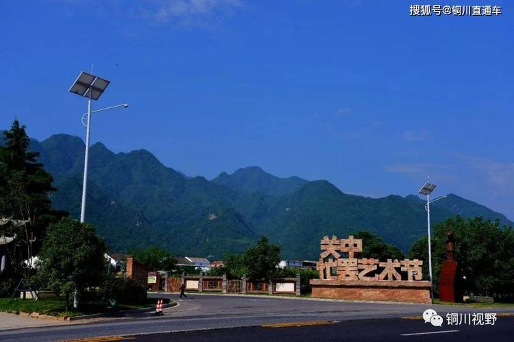 蔡家坡,融合历史文化与现代科技的独特魅力之城 百度SEO 蔡家坡,融合历史文化与现代科技的独特魅力之城 蔡家坡,融合历史文化与现代科技的独特魅力之城 百度SEO