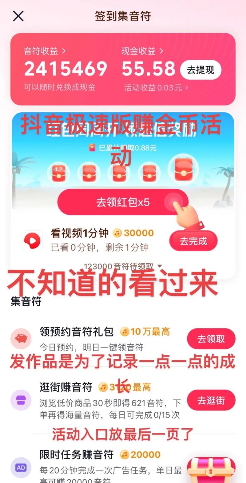 薅羊毛网站搭建,介绍网络赚钱新趋势 必应SEO 薅羊毛网站搭建,介绍网络赚钱新趋势 薅羊毛网站搭建,介绍网络赚钱新趋势 必应SEO