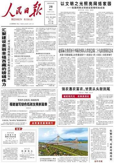藏头诗网站,诗意栖居,网络新风尚 必应SEO 藏头诗网站,诗意栖居,网络新风尚 藏头诗网站,诗意栖居,网络新风尚 必应SEO