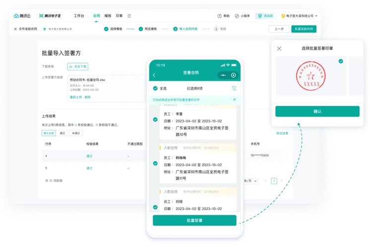 薪福通考勤打卡,科技赋能,提升企业人力资源管理效率 必应SEO 薪福通考勤打卡,科技赋能,提升企业人力资源管理效率 薪福通考勤打卡,科技赋能,提升企业人力资源管理效率 必应SEO