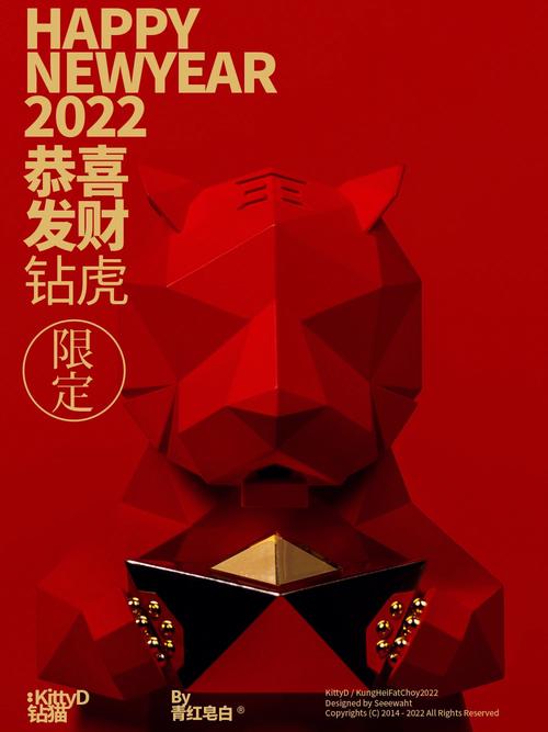 虎年设计新风尚,探索虎年设计师网站的魅力 百度SEO 虎年设计新风尚,探索虎年设计师网站的魅力 虎年设计新风尚,探索虎年设计师网站的魅力 百度SEO