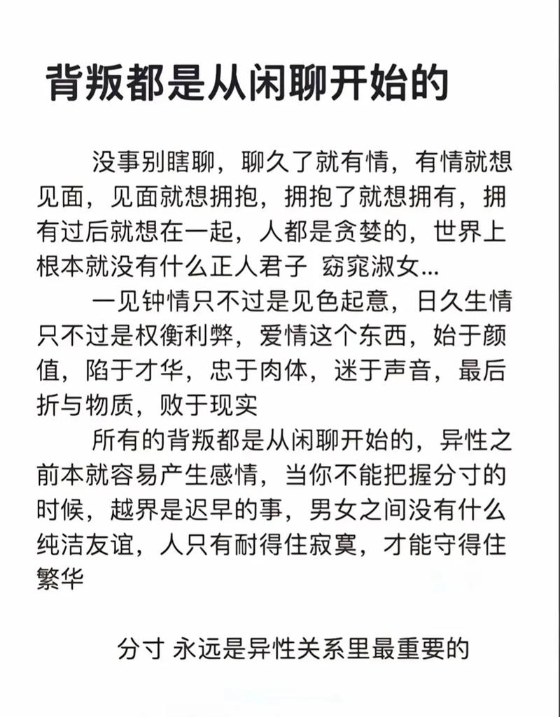 虐恋网站设计师,探索人类情感的另类表达 SEO关键词 虐恋网站设计师,探索人类情感的另类表达 虐恋网站设计师,探索人类情感的另类表达 SEO关键词