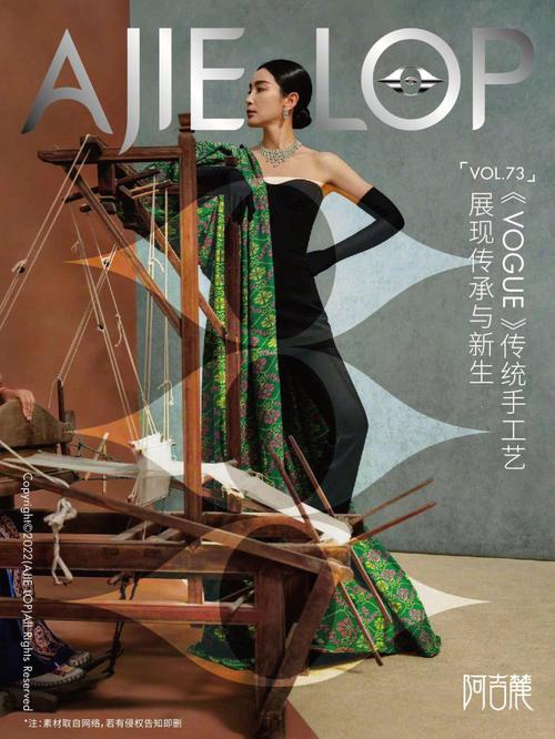 虞品牌,传承匠心,演绎时尚新篇章 神马SEO 虞品牌,传承匠心,演绎时尚新篇章 虞品牌,传承匠心,演绎时尚新篇章 神马SEO