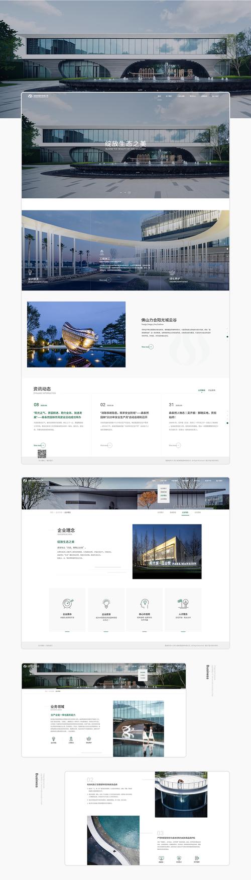 虞网站设计,价格透明,品质卓越,助力企业腾飞 神马SEO 虞网站设计,价格透明,品质卓越,助力企业腾飞 虞网站设计,价格透明,品质卓越,助力企业腾飞 神马SEO