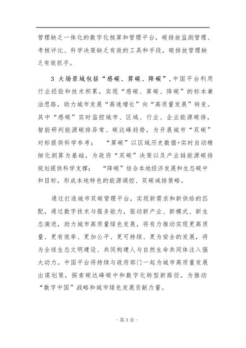 虞网站设计_创新引领未来,共筑美好数字世界 百度SEO 虞网站设计_创新引领未来,共筑美好数字世界 虞网站设计_创新引领未来,共筑美好数字世界 百度SEO