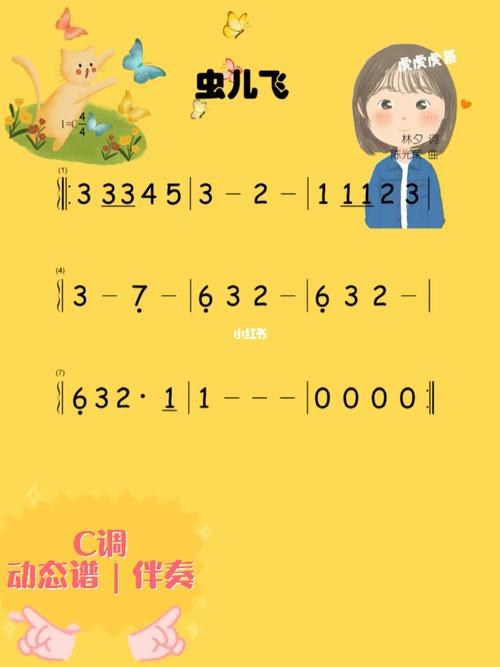 虫儿飞,一场关于编程与梦想的奇妙之旅 百度SEO 虫儿飞,一场关于编程与梦想的奇妙之旅 虫儿飞,一场关于编程与梦想的奇妙之旅 百度SEO