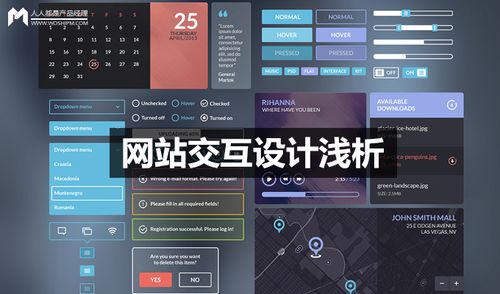 虾米网站设计图介绍,用户体验与创新科技的完美融合 百度SEO 虾米网站设计图介绍,用户体验与创新科技的完美融合 虾米网站设计图介绍,用户体验与创新科技的完美融合 百度SEO
