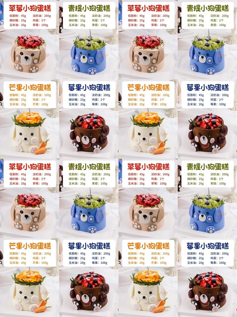 蛋糕程序,技术与美味的完美融合 网站建设公司 蛋糕程序,技术与美味的完美融合 蛋糕程序,技术与美味的完美融合 网站建设公司