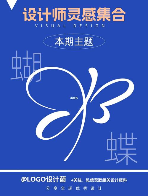蝴蝶网站设计图,创新与美学的完美融合 搜狗SEO 蝴蝶网站设计图,创新与美学的完美融合 蝴蝶网站设计图,创新与美学的完美融合 搜狗SEO