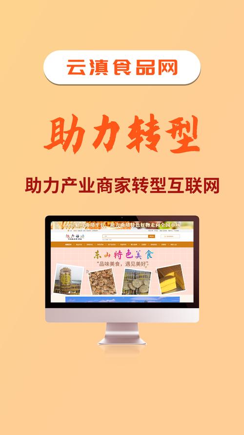 街网站推广设计,助力商家线上线下融合发展 网站建设公司 街网站推广设计,助力商家线上线下融合发展 街网站推广设计,助力商家线上线下融合发展 网站建设公司