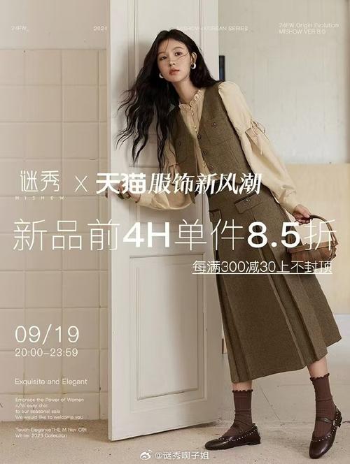 衣橱焕新之旅,介绍现代衣服设计类网站的奥秘 必应SEO 衣橱焕新之旅,介绍现代衣服设计类网站的奥秘 衣橱焕新之旅,介绍现代衣服设计类网站的奥秘 必应SEO